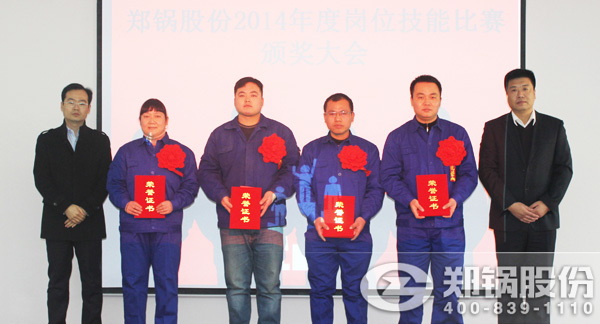 董事長崔紅旗、總裁王國華為獲獎(jiǎng)第一名員工郭寶玲、李天星、苗志興、劉鵬頒發(fā)榮譽(yù)證書