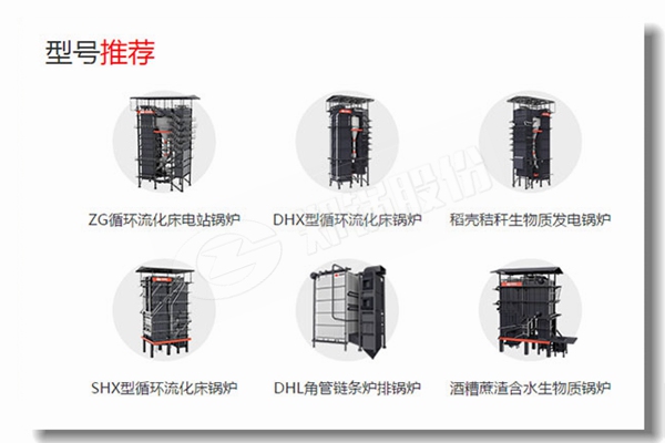 經(jīng)濟(jì)高效鍋爐價格找哪家？
